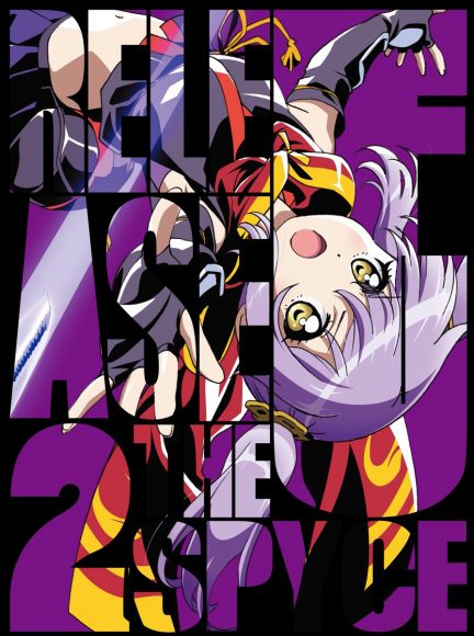 Release The Spyce オリジナルサウンドトラック試聴ver きゃにめ特典特製リミックスcd スパッと スパイ スパイス Y0c1e Remix Hide Seek Y0c1e Remix 試聴ver公開 Ponycanyon News