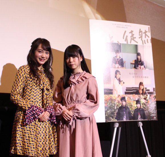 声優 アイドル 女優 歌手が出演する映画 君と 徒然 初日舞台挨拶オフィシャルレポートが到着 Ponycanyon News