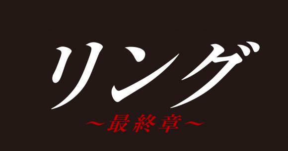 平成の時代を彩ったフジテレビドラマ初Blu-rayu0026DVD化シリーズ第一弾「素顔のままで」「リング～最終章～」発売決定！ | PONY CANYON  NEWS – ポニーキャニオン