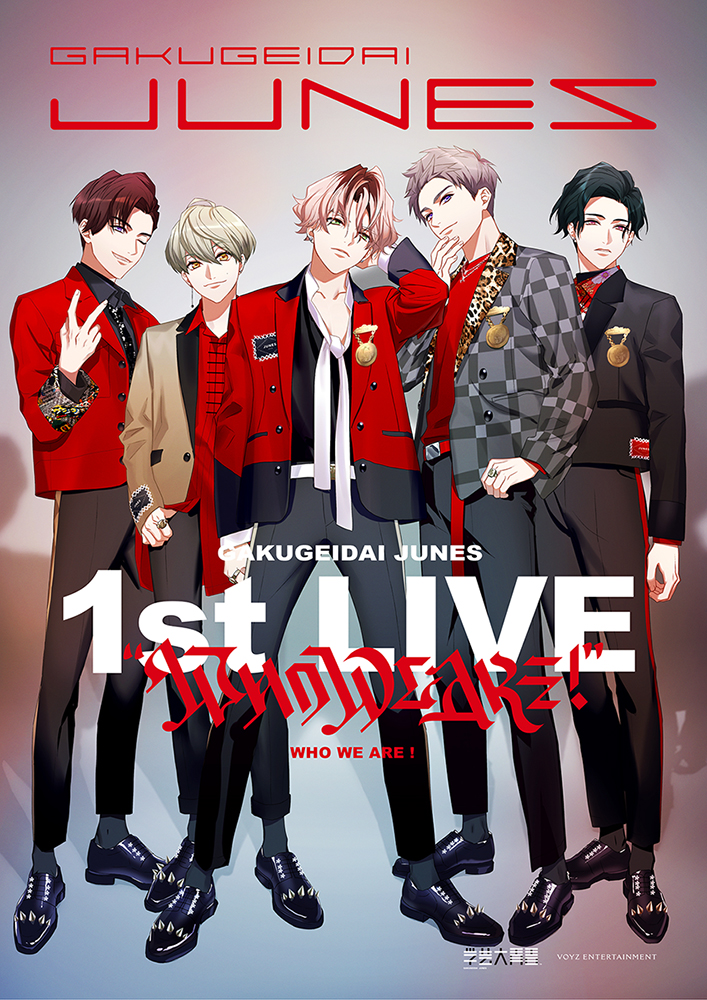 学芸大青春 初 の1stlive Who We Are 5月1日 8日のgw2daysで開催決定 メンバーからコメントも到着 花江夏樹出演 Don T Leave Me Alone Mvも公開 Ponycanyon News