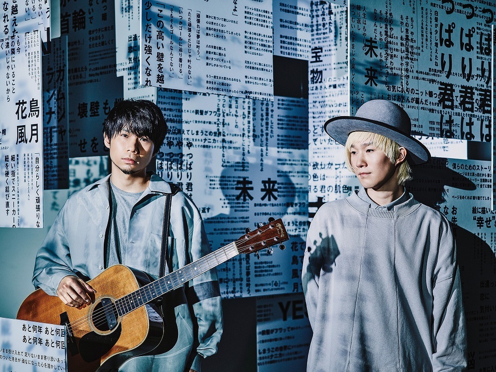 吉田山田 小学生を中心とした子ども向けプロジェクトの楽曲 歯みがきのうた を書き下ろし 更にキャラクターデザインをメンバーの山田義孝が制作 Ponycanyon News 吉田山田 小学生を中心とした子ども向けプロジェクトの楽曲 歯みがきのうた を書き下ろし 更にキャラクターデザインをメンバーの山田義孝が制作 Ponycanyon News