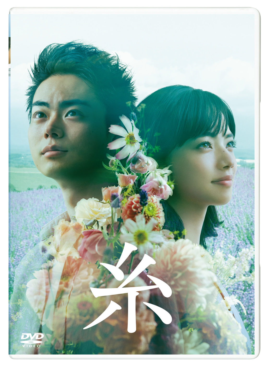 映画『糸』Blu-ray＆DVD発売決定！！豪華版は菅田将暉・小松菜奈の撮りおろし1ショットインタビューをはじめ130分超の豪華映像特典を収録
