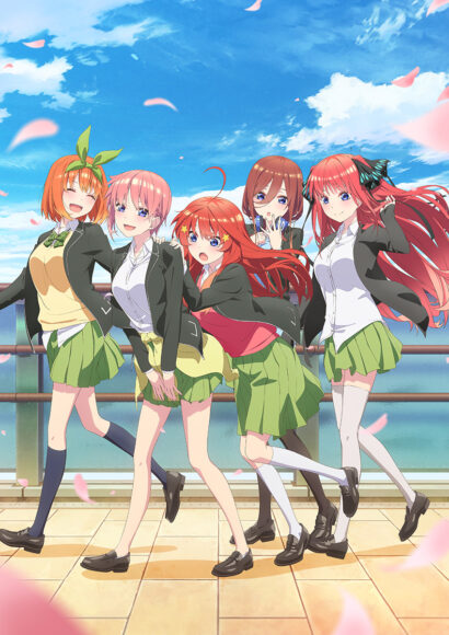 TVアニメ『五等分の花嫁∬』のBlu-rayu0026DVDが全5巻にて発売決定！ | PONY CANYON NEWS – ポニーキャニオン