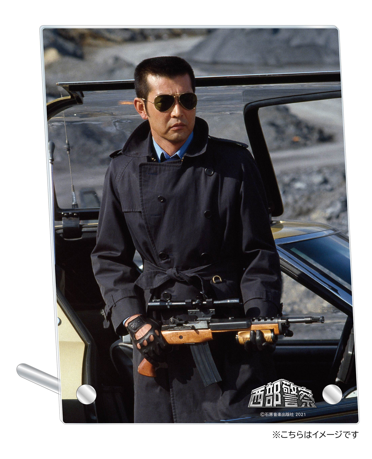 渡哲也さんグッズ ｢大都会｣｢西部警察｣特製オリジナル商品が登場！｜石原プロモーションDVDシリーズ」公式サイト