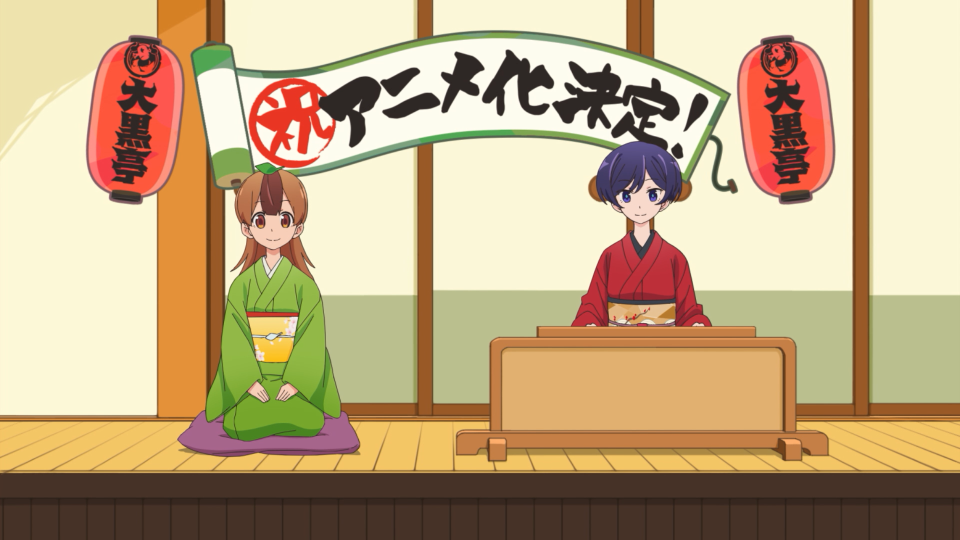 Good アフタヌーン 講談社 にて連載中の うちの師匠はしっぽがない がtvアニメ化決定 ティザーpv キャスト解禁 Ponycanyon News