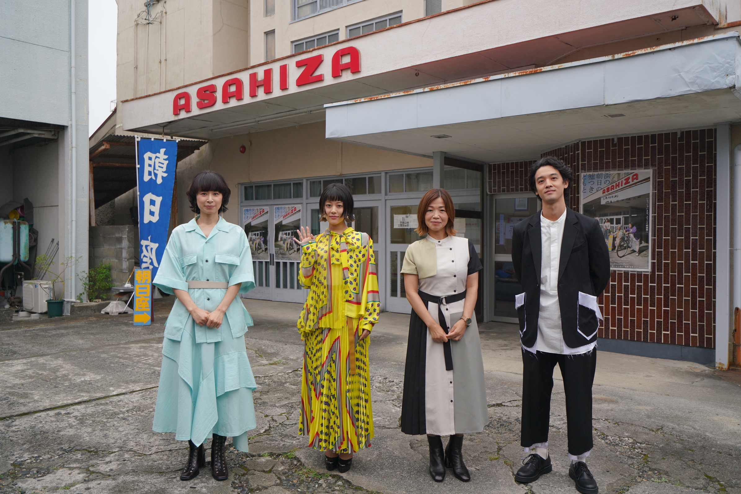 高畑充希 思い出のロケ地 朝日座 を再訪 映画 浜の朝日の嘘つきどもと 朝日座凱旋イベント実施 Ponycanyon News