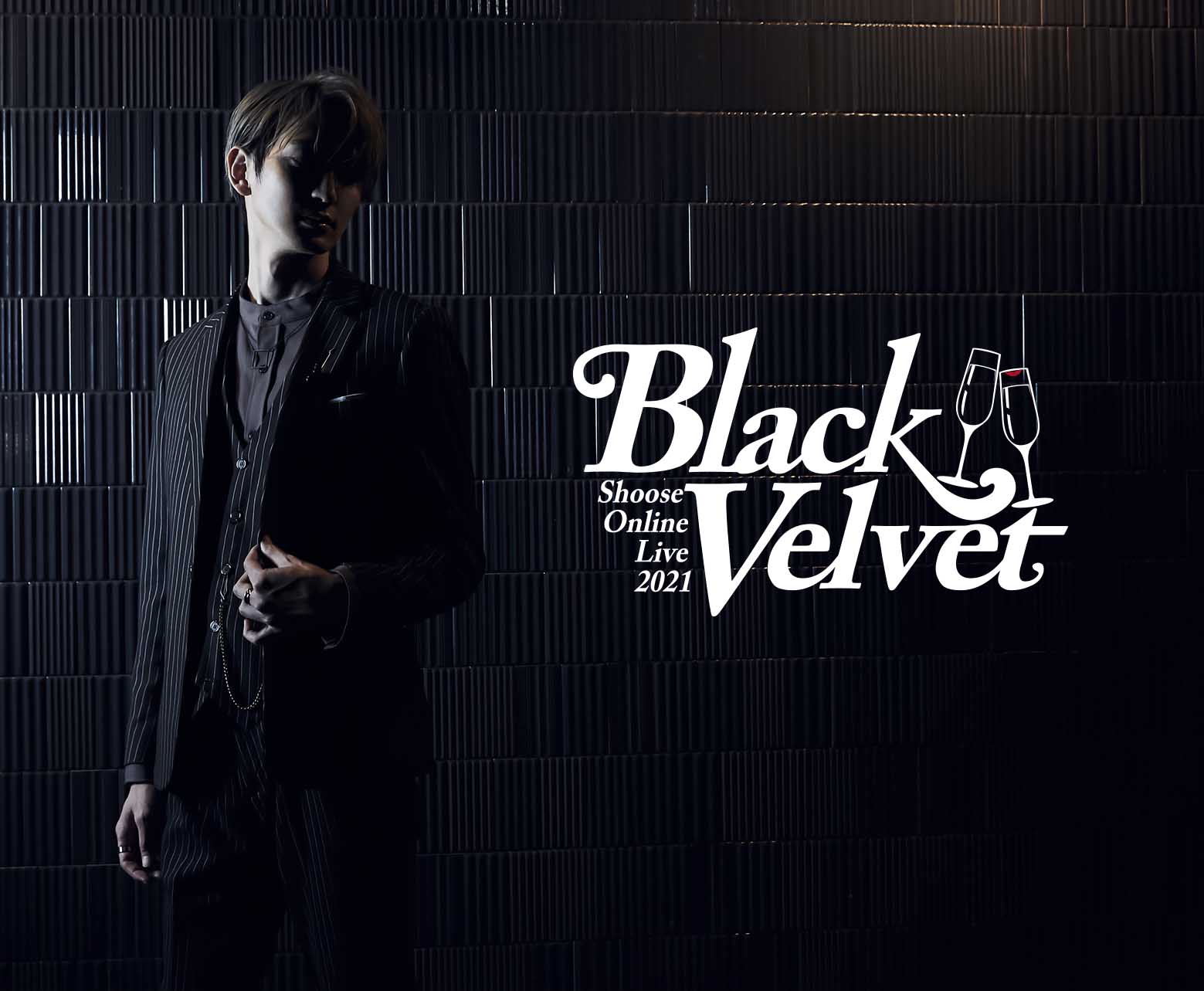 しゅーず Velvet Night 発売記念キャンペーン サイン入りジャケット-