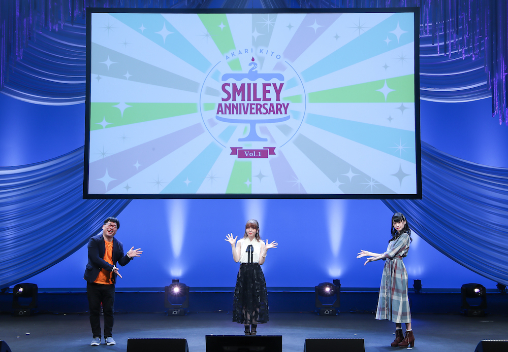 鬼頭明里 バースデー デビュー周年イベント Smiley Anniversary Vol 1 開催 春野杏 和氣あず未もお祝いに駆け付けたイベントレポートが到着 Ponycanyon News