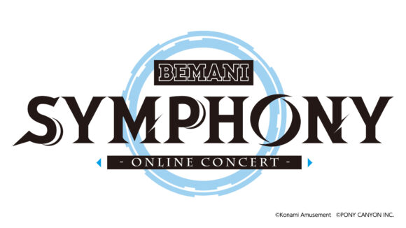 BEMANIシリーズ オーケストラコンサート『BEMANI SYMPHONY -Online