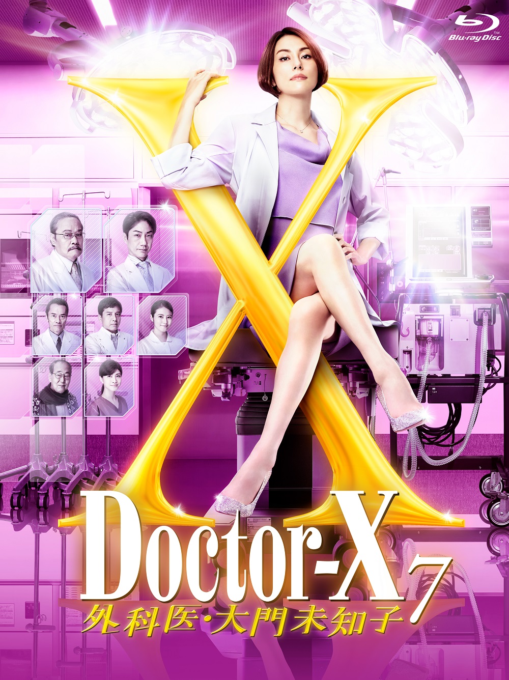 Doctor-X～外科医・大門未知子～ 1 2 3 4 5 6 7＋SP DVDDVD