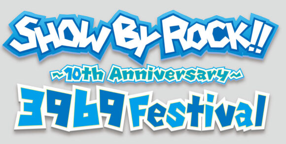 SHOW BY ROCK!! 6月5日開催「SHOW BY ROCK!! 3969 Festival～10th  Anniversary～」第二弾出演者解禁！ベストアルバムに収録の新曲も発表！ | PONY CANYON NEWS – ポニーキャニオン