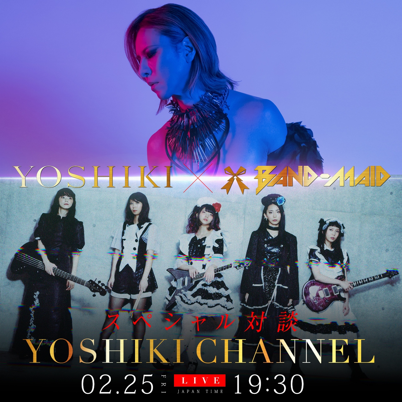 全世界注目の対談が決定 Band Maid小鳩ミク Saiki Yoshiki Channelに2月25日出演決定 Ponycanyon News