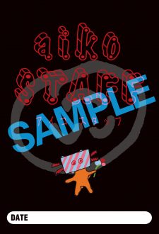 aiko、約15年ぶりの開催となるファンクラブツアー、aiko Live Tour 