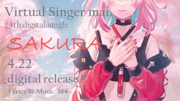 Virtual Singer mai. 4thデジタルシングル ボカロP164作詞作曲「SAKURA 