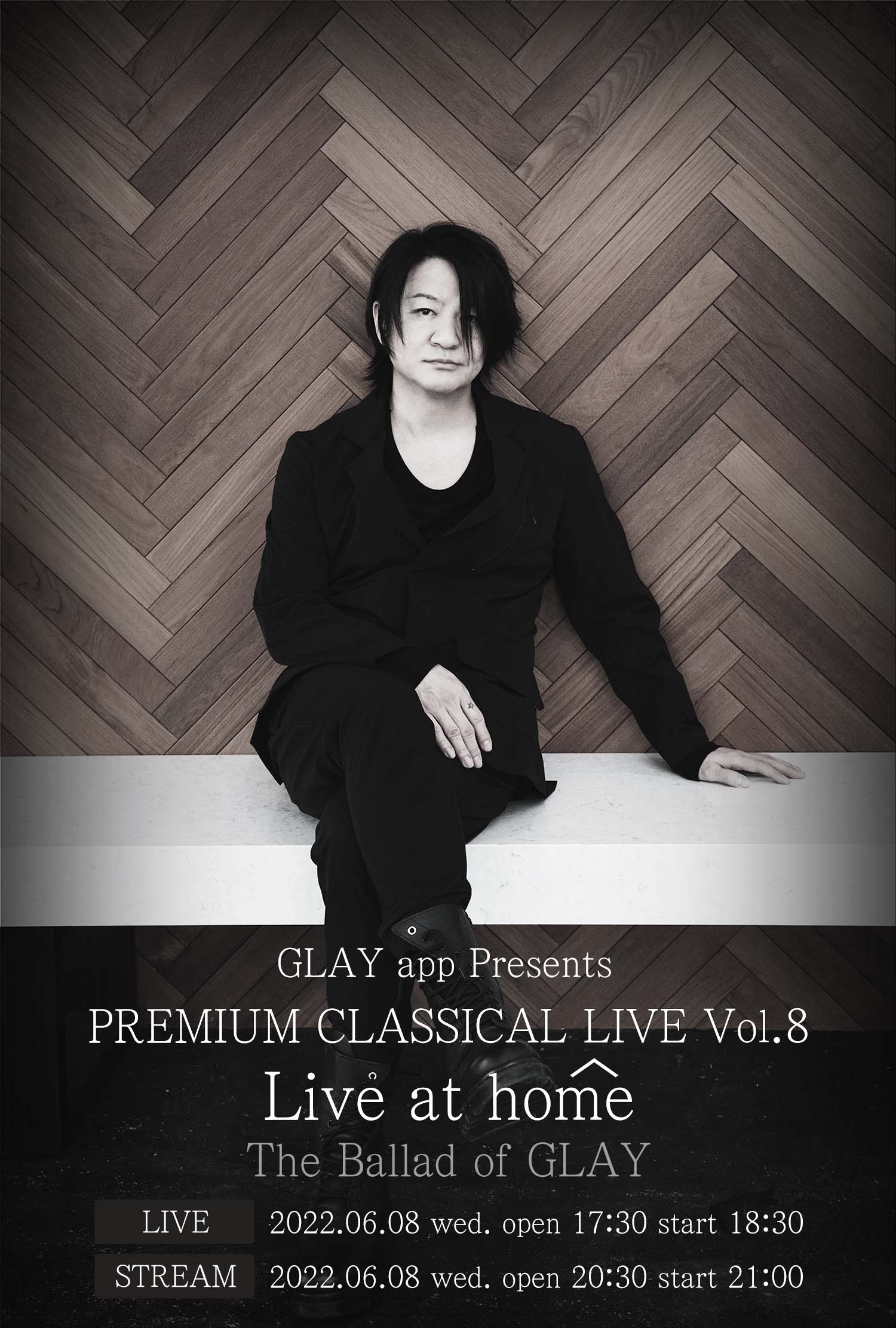 GLAY、TERUが主催する「Live at Home」が自身の誕生日に開催決定! | PONY CANYON NEWS – ポニーキャニオン