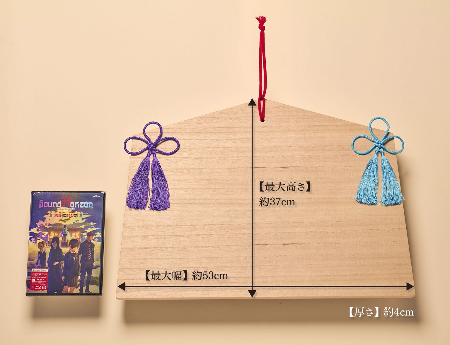 Sound Horizon 絵馬に願ひを 写真集 セット アート・デザイン・音楽 