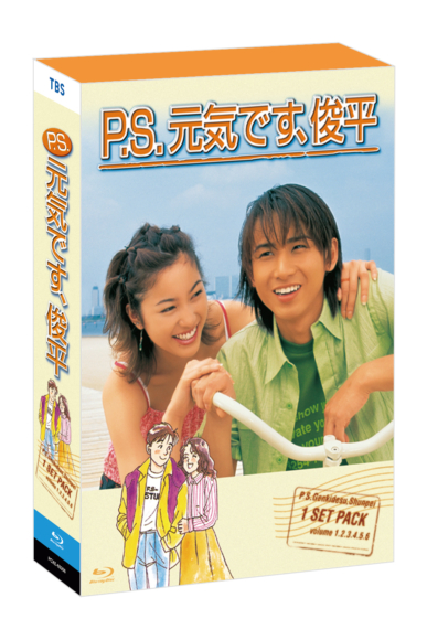 KinKi Kids】堂本光一・堂本剛主演、1999年放送のTVドラマ2作品のBlu 