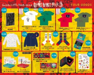 aiko Live Tour『Love Like Pop vol.23』ツアーグッズの