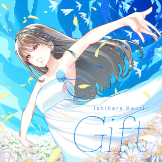 【石原夏織】「Gift」ジャケ写- 