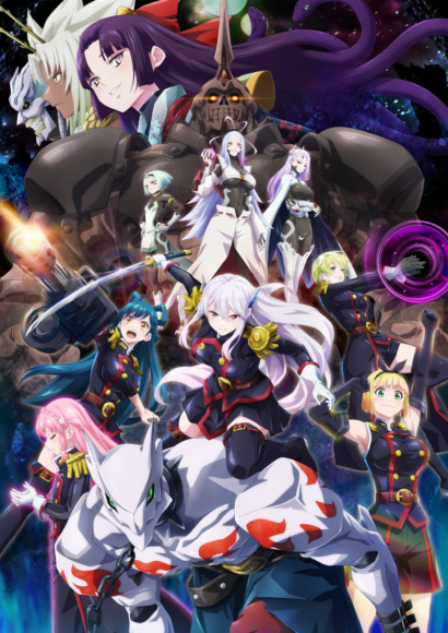 TVアニメ『魔都精兵のスレイブ』放送直前PV公開！七番組＆六番組の 