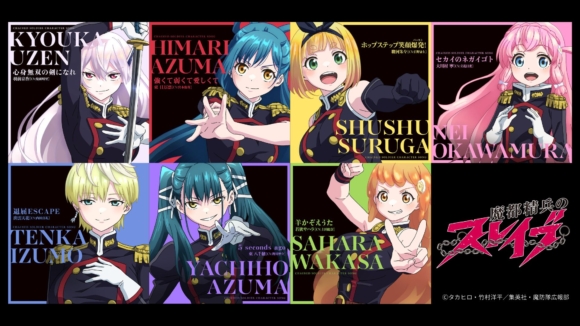 魔都精兵のスレイブ Blu-ray 全3巻セット（TVアニメ『魔都精兵の 