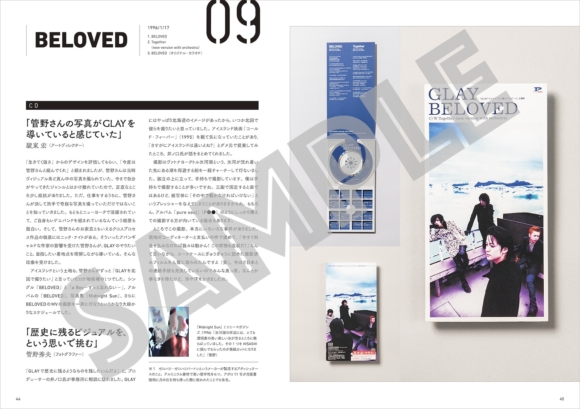 GLAYが30年間で発表した全CDジャケット・MVを徹底解剖した「GLAY