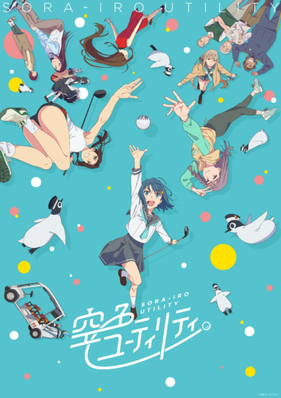 Y*T様 やわらげる オーイ！とんぼ イラスト入りサイン ゴルフボール 