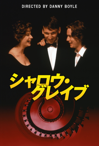 PONY CANYON