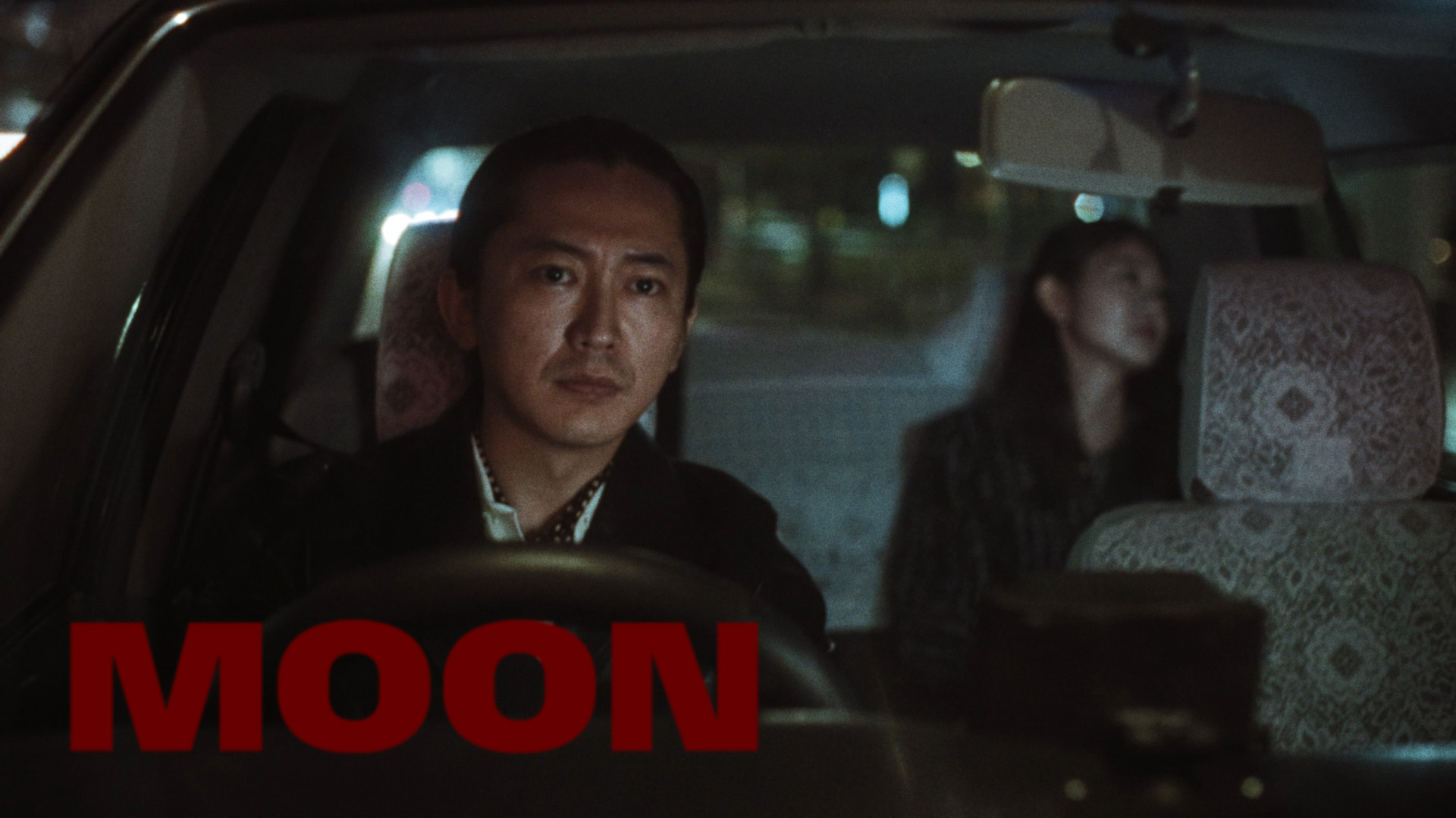 S.A.R.、ドラマ『シナントロープ』エンディングテーマ「MOON」のMVを公開！ | PONY CANYON NEWS – ポニーキャニオン