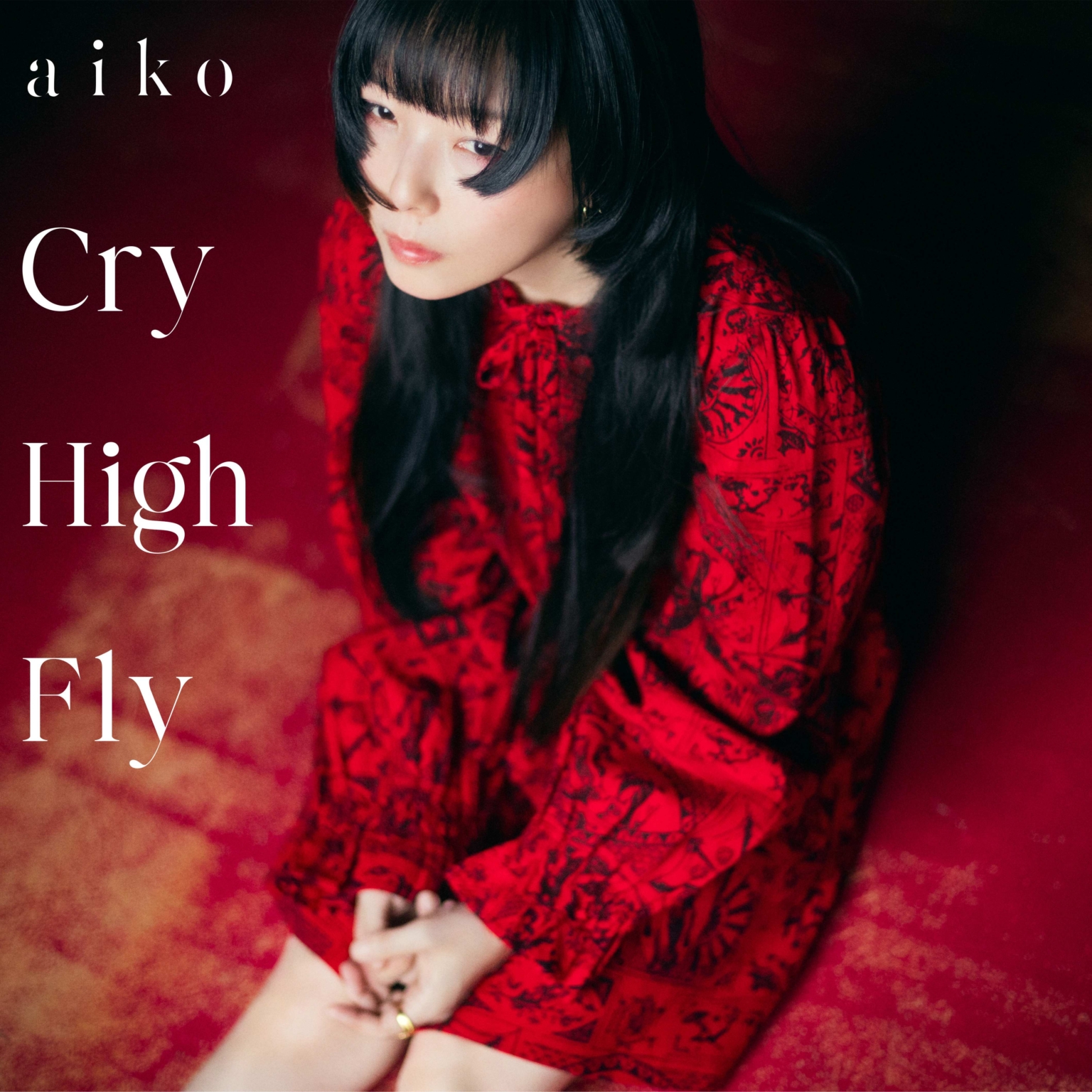 aikoの楽曲「milk」がアニメ『地元最高！』のティザーPVに起用！ | PONY CANYON NEWS – ポニーキャニオン