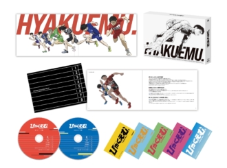 ひゃくえむ。tvlife 描き下ろし 特典カード 2枚セット9月3日発売号 魚 