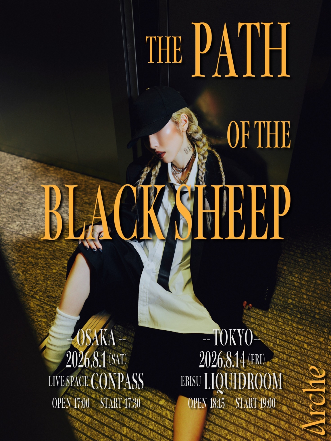 R&Bシンガーソングライター・Arche、メジャーデビュー作となるニューアルバム『THE BLACK SHEEP OF THE FAMILY ...